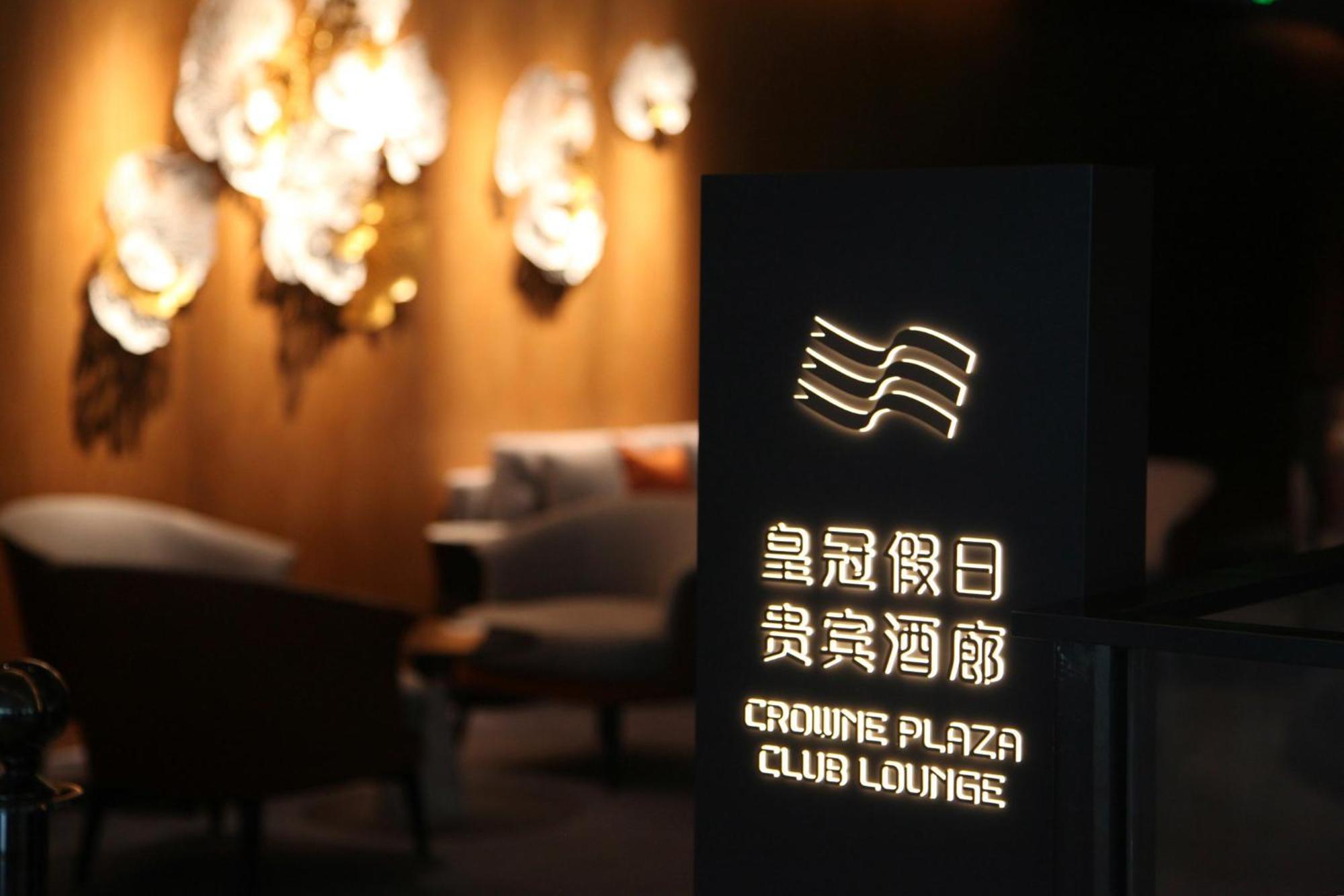 Crowne Plaza Zhengzhou High Tech Zone By Ihg Hotel Eksteriør billede