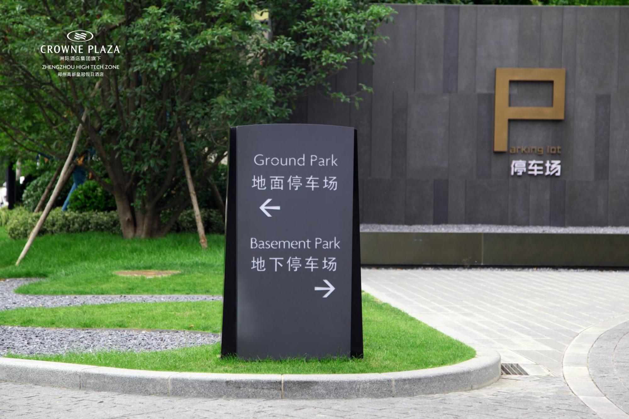 Crowne Plaza Zhengzhou High Tech Zone By Ihg Hotel Eksteriør billede